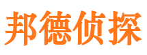 临川寻人公司